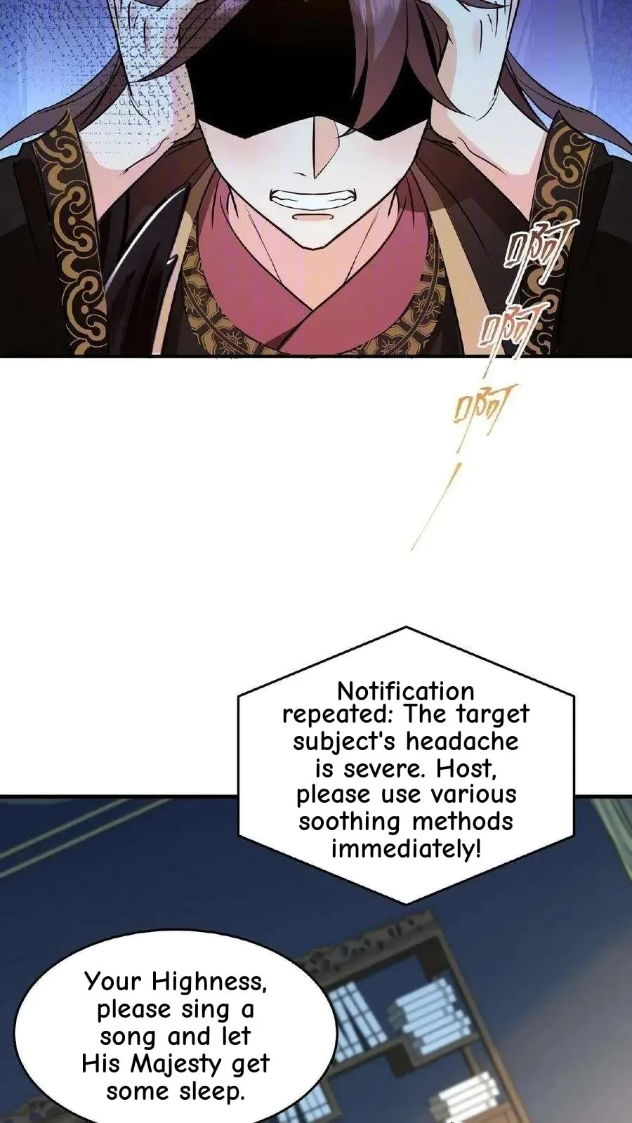 Wo Chuan Hui Baojun Xiaoshihou Da Fan Ta Naiping Chapter 104 page 21