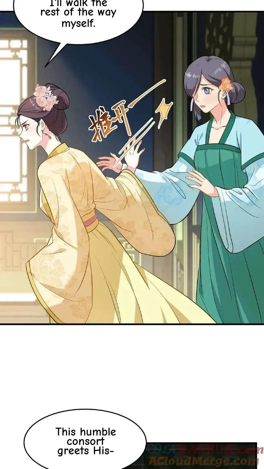 Wo Chuan Hui Baojun Xiaoshihou Da Fan Ta Naiping Chapter 104 page 8