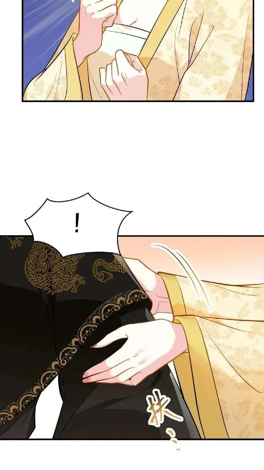 Wo Chuan Hui Baojun Xiaoshihou Da Fan Ta Naiping Chapter 104 page 27