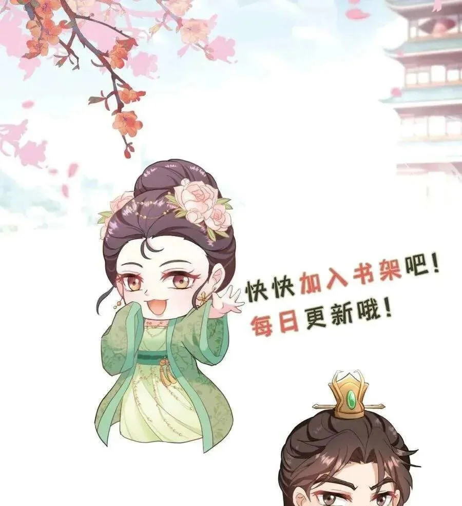 Wo Chuan Hui Baojun Xiaoshihou Da Fan Ta Naiping Chapter 104 page 34