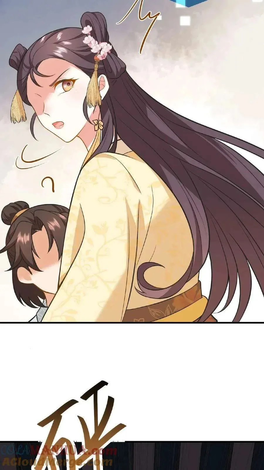 Wo Chuan Hui Baojun Xiaoshihou Da Fan Ta Naiping Chapter 105 page 28