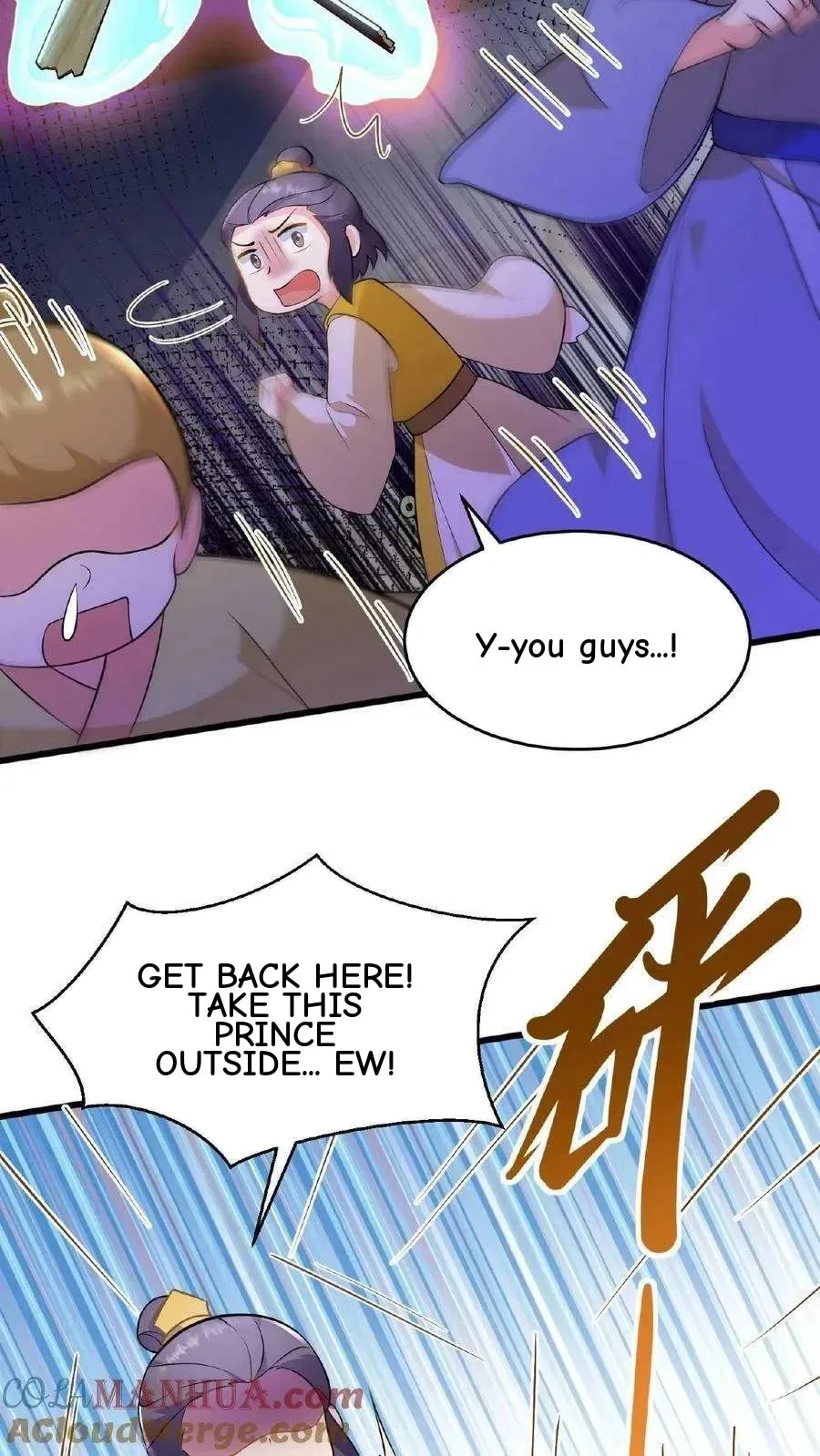 Wo Chuan Hui Baojun Xiaoshihou Da Fan Ta Naiping Chapter 106 page 24