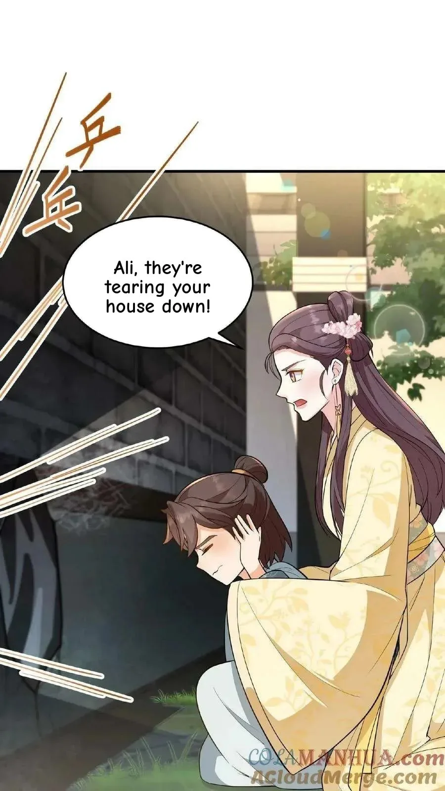 Wo Chuan Hui Baojun Xiaoshihou Da Fan Ta Naiping Chapter 106 page 12