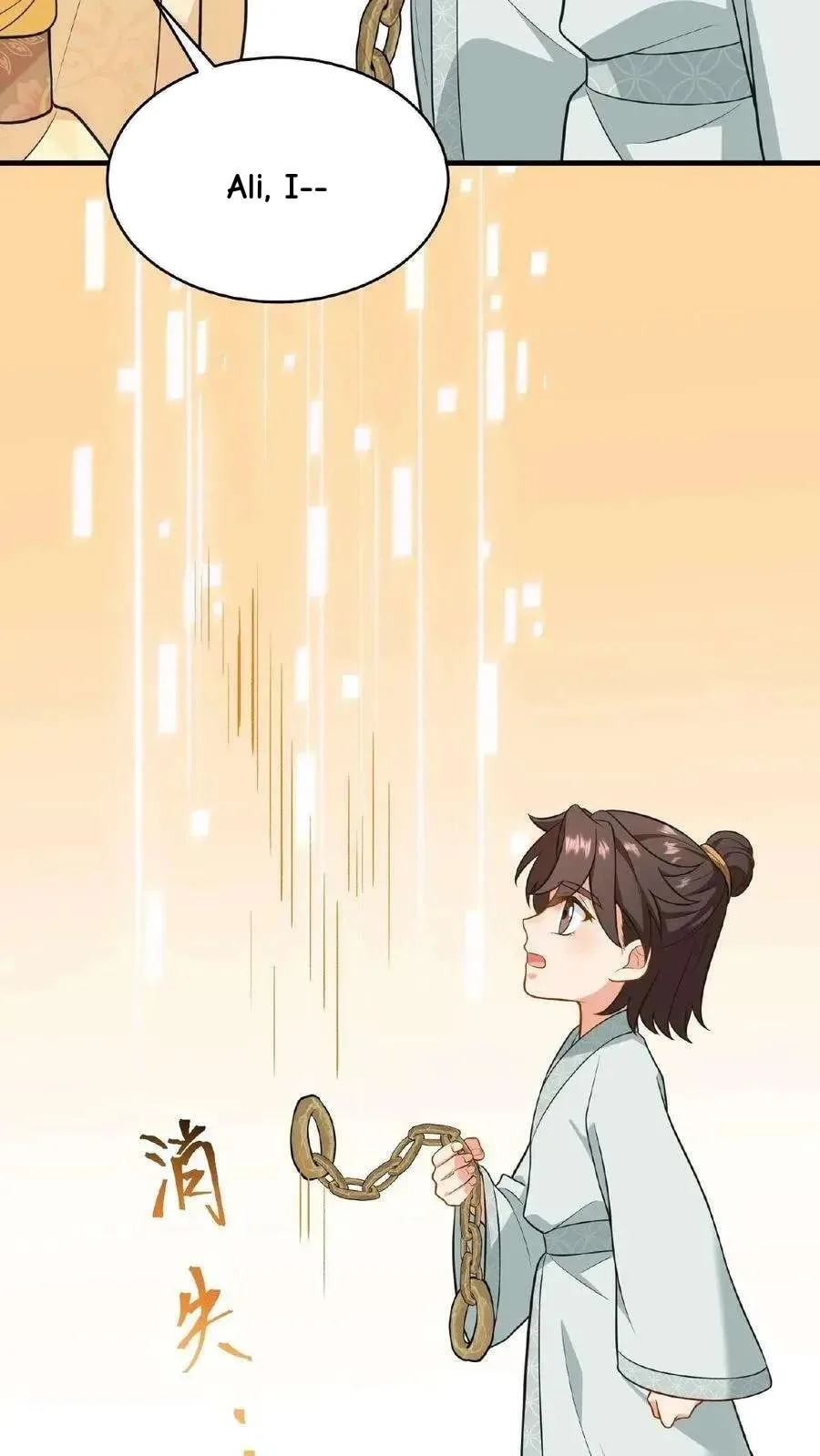 Wo Chuan Hui Baojun Xiaoshihou Da Fan Ta Naiping Chapter 107 page 7