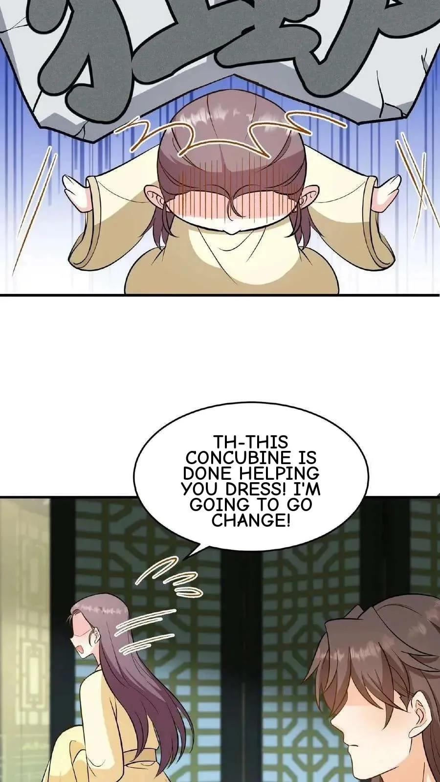 Wo Chuan Hui Baojun Xiaoshihou Da Fan Ta Naiping Chapter 108 page 17