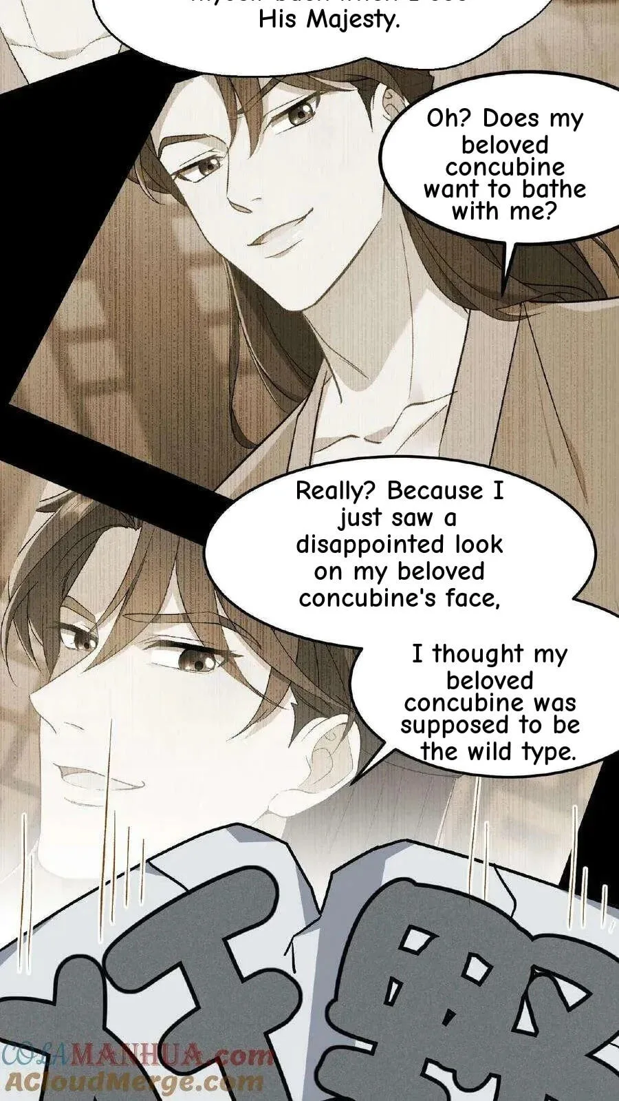 Wo Chuan Hui Baojun Xiaoshihou Da Fan Ta Naiping Chapter 108 page 16