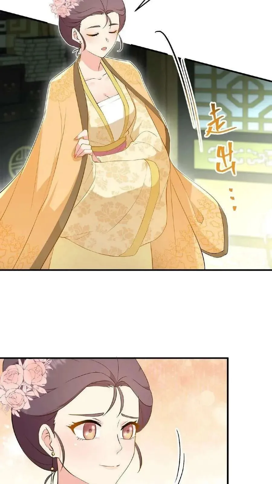 Wo Chuan Hui Baojun Xiaoshihou Da Fan Ta Naiping Chapter 108 page 21