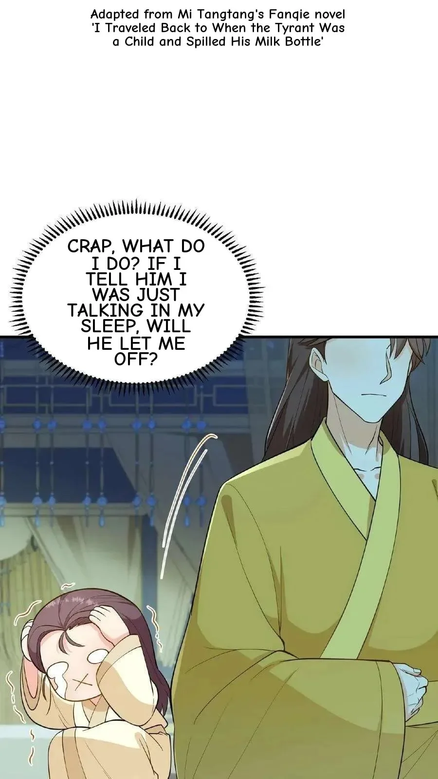 Wo Chuan Hui Baojun Xiaoshihou Da Fan Ta Naiping Chapter 108 page 3