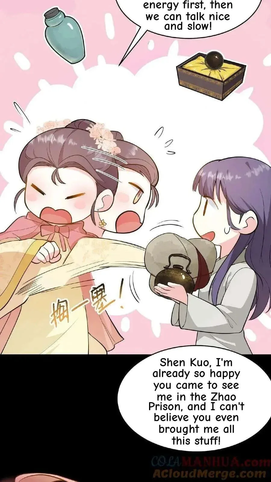 Wo Chuan Hui Baojun Xiaoshihou Da Fan Ta Naiping Chapter 109 page 6