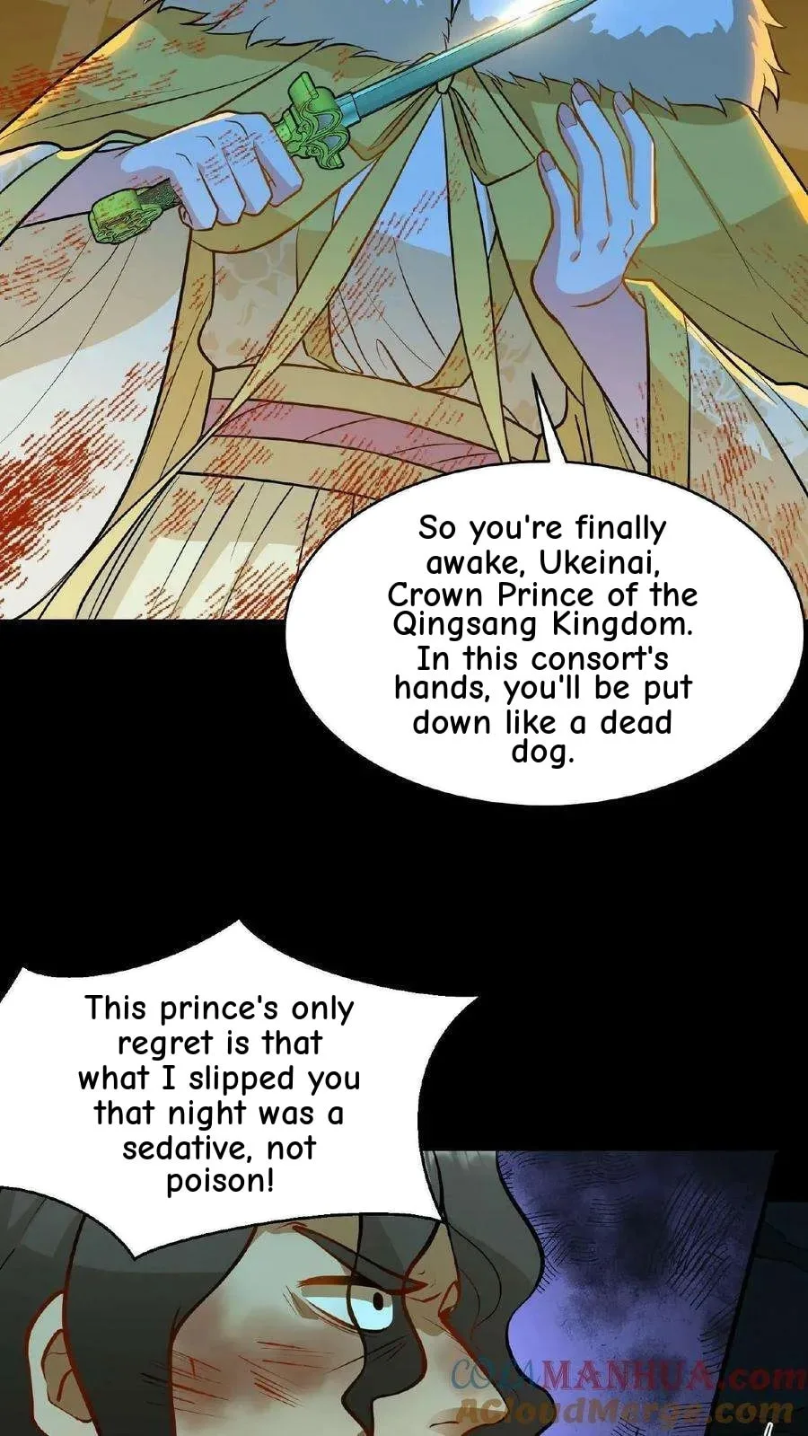 Wo Chuan Hui Baojun Xiaoshihou Da Fan Ta Naiping Chapter 110 page 8
