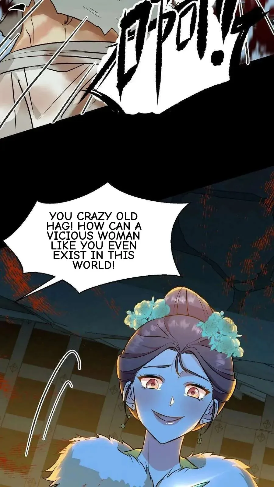 Wo Chuan Hui Baojun Xiaoshihou Da Fan Ta Naiping Chapter 110 page 7