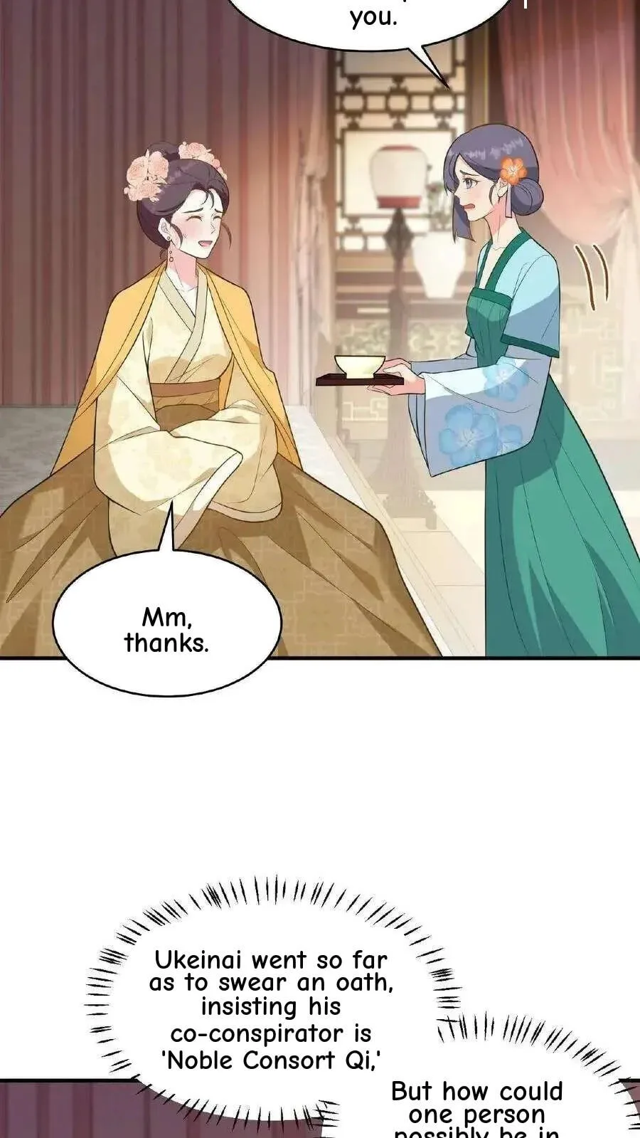 Wo Chuan Hui Baojun Xiaoshihou Da Fan Ta Naiping Chapter 110 page 25