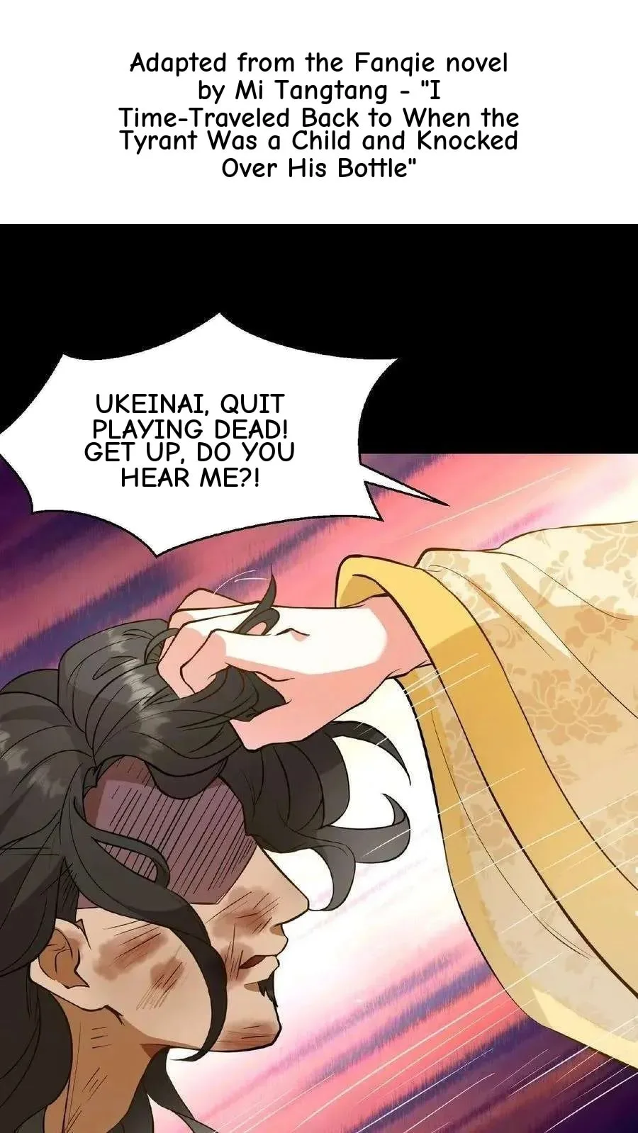 Wo Chuan Hui Baojun Xiaoshihou Da Fan Ta Naiping Chapter 110 page 3