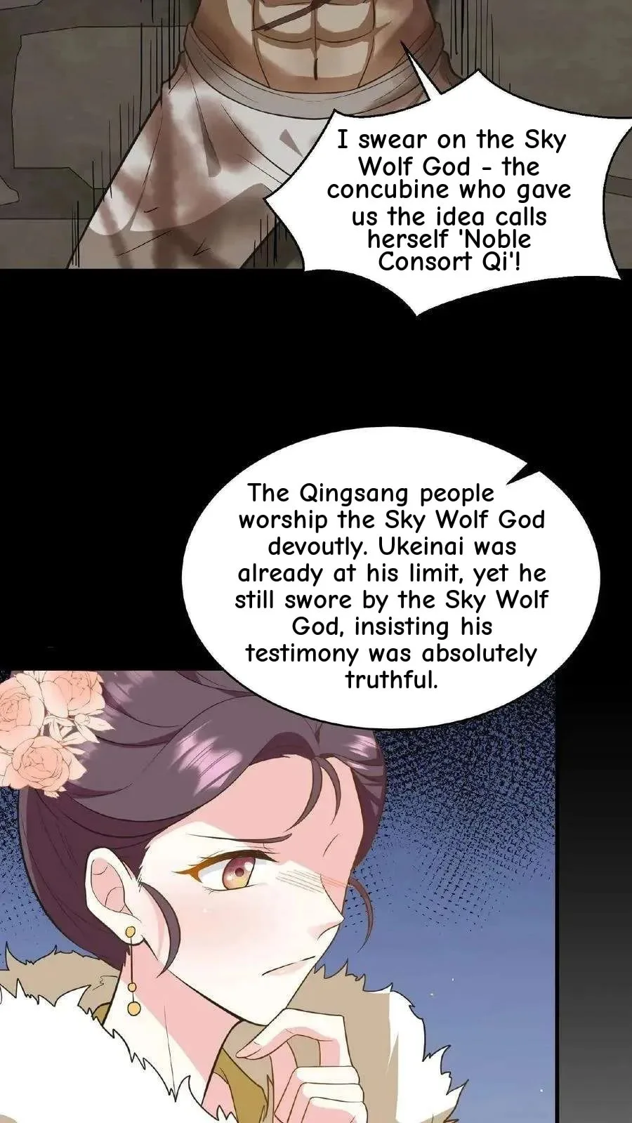 Wo Chuan Hui Baojun Xiaoshihou Da Fan Ta Naiping Chapter 110 page 23