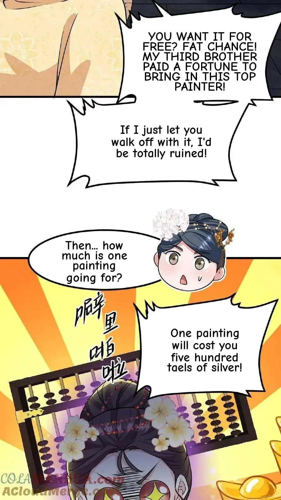 Wo Chuan Hui Baojun Xiaoshihou Da Fan Ta Naiping Chapter 111 page 24