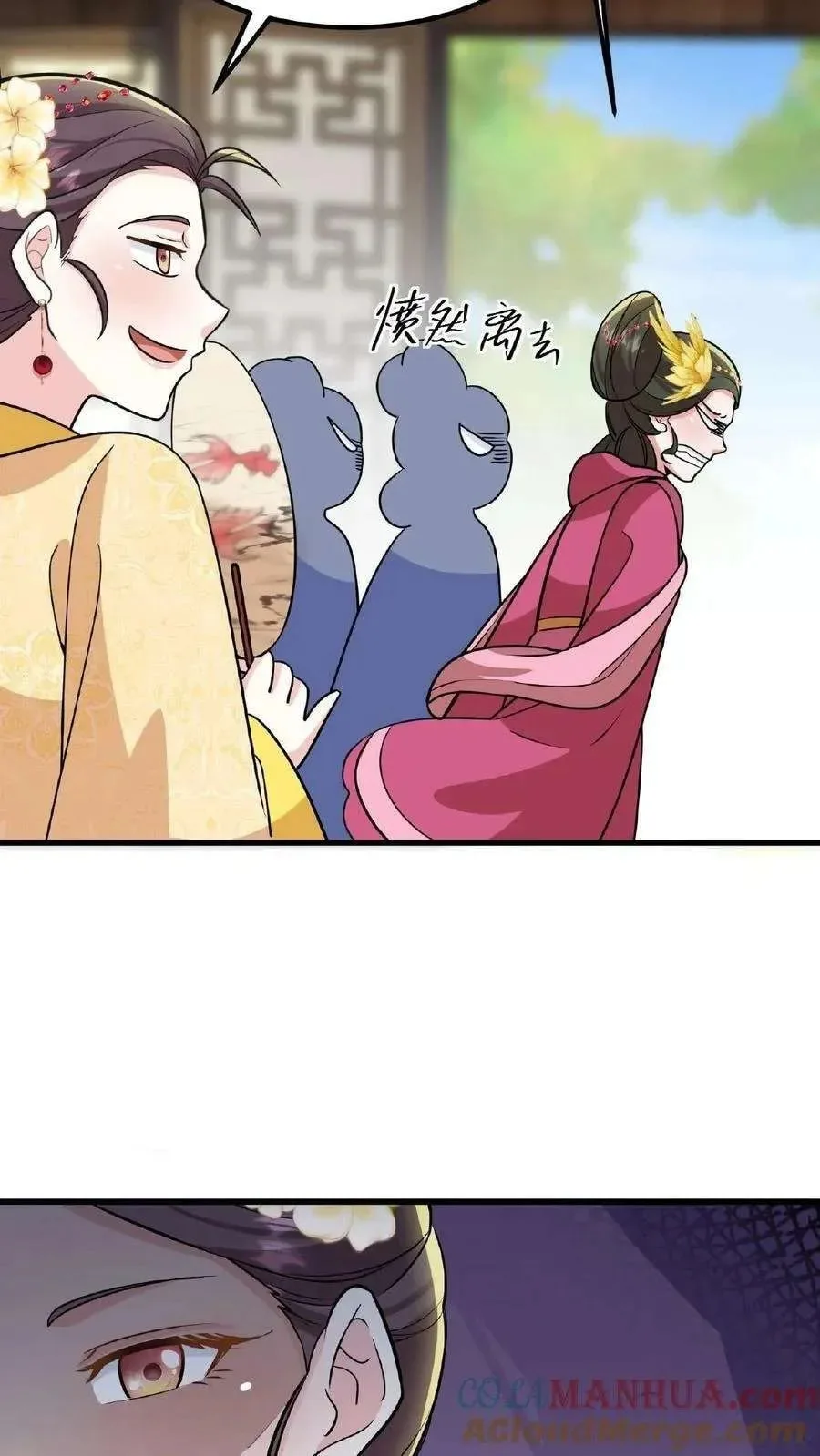 Wo Chuan Hui Baojun Xiaoshihou Da Fan Ta Naiping Chapter 111 page 28