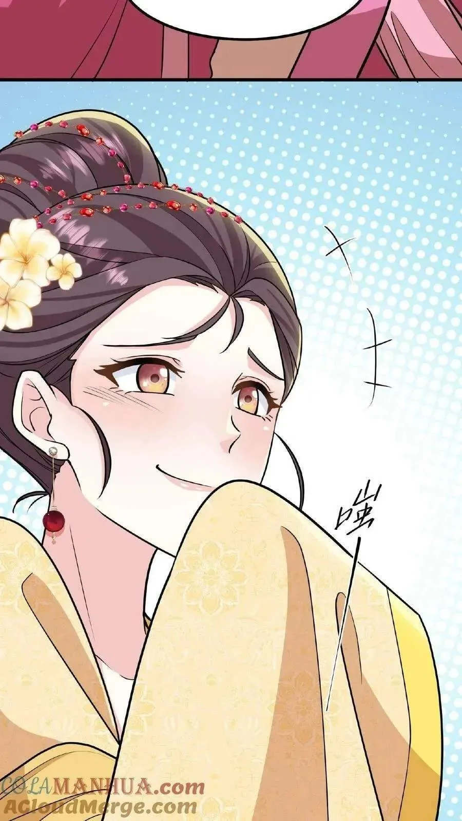 Wo Chuan Hui Baojun Xiaoshihou Da Fan Ta Naiping Chapter 111 page 14
