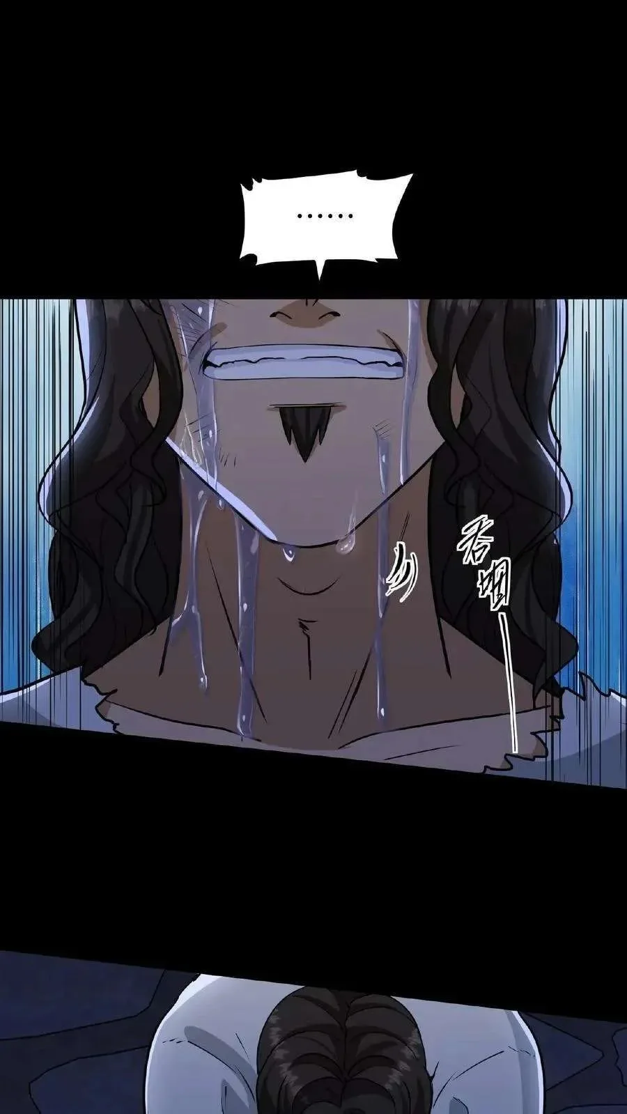 Wo Chuan Hui Baojun Xiaoshihou Da Fan Ta Naiping Chapter 112 page 21