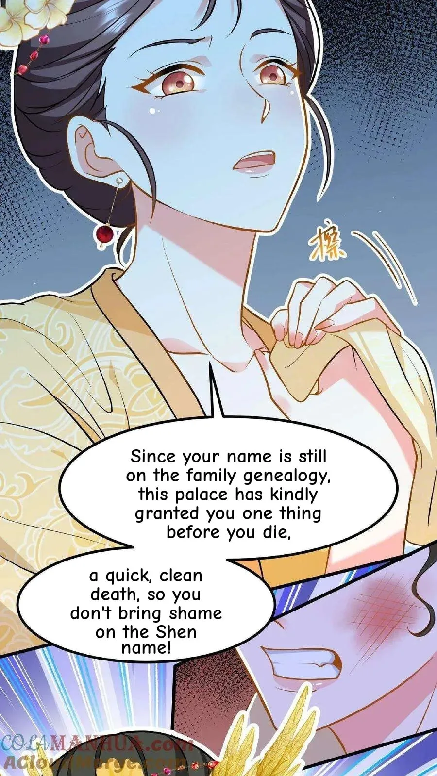 Wo Chuan Hui Baojun Xiaoshihou Da Fan Ta Naiping Chapter 113 page 12