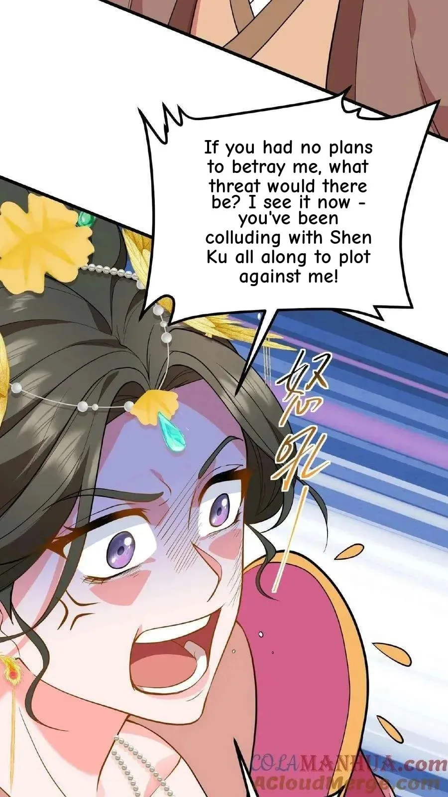 Wo Chuan Hui Baojun Xiaoshihou Da Fan Ta Naiping Chapter 113 page 32
