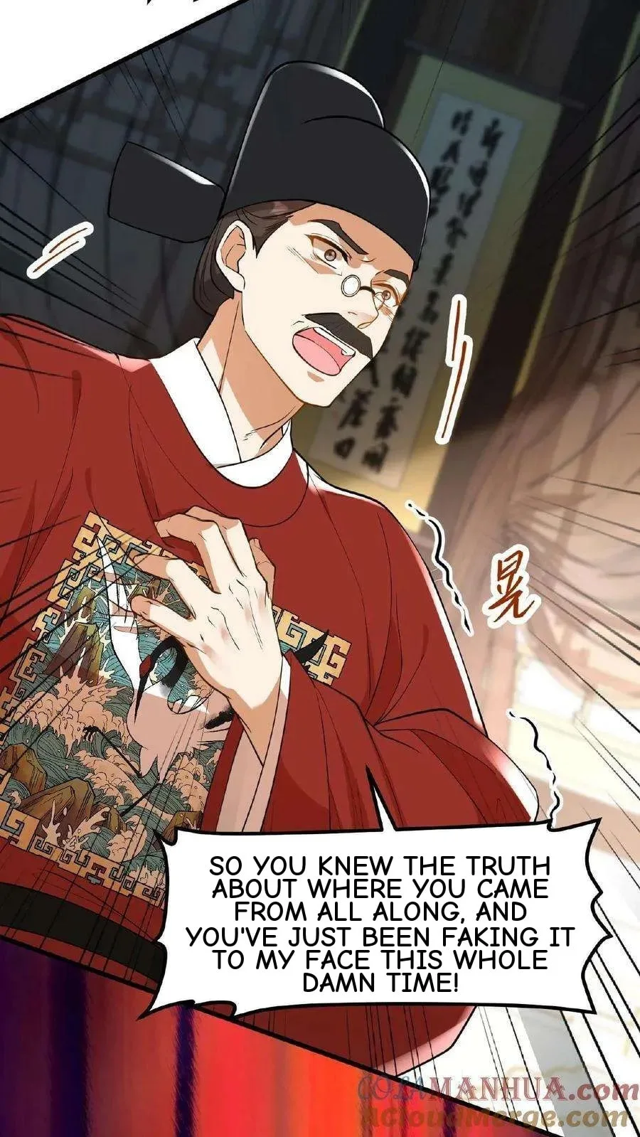 Wo Chuan Hui Baojun Xiaoshihou Da Fan Ta Naiping Chapter 114 page 6