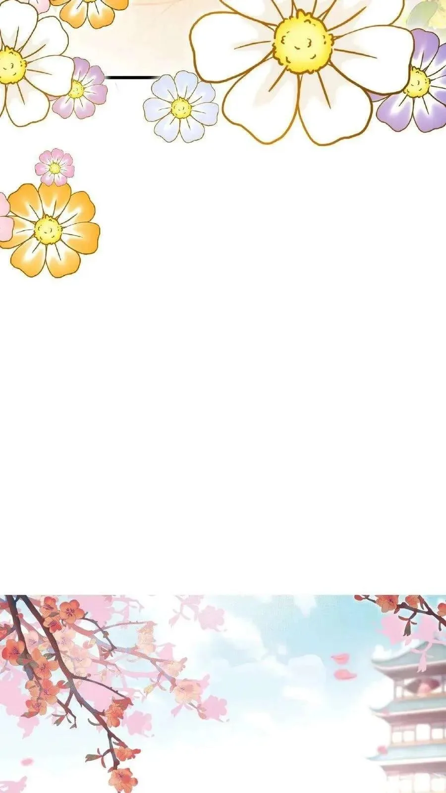 Wo Chuan Hui Baojun Xiaoshihou Da Fan Ta Naiping Chapter 114 page 33