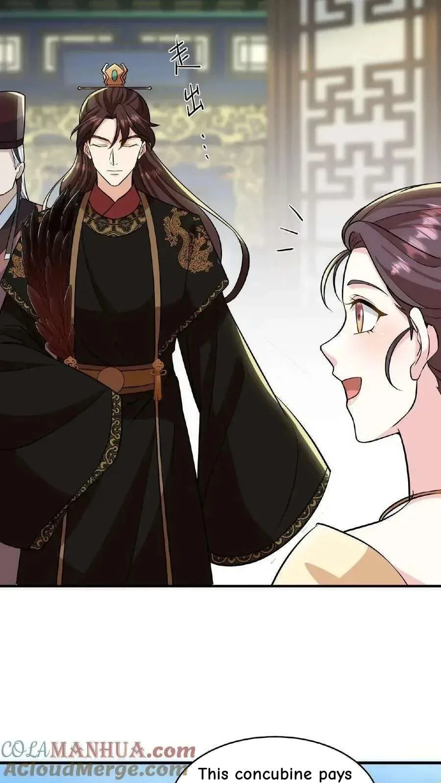 Wo Chuan Hui Baojun Xiaoshihou Da Fan Ta Naiping Chapter 115 page 6