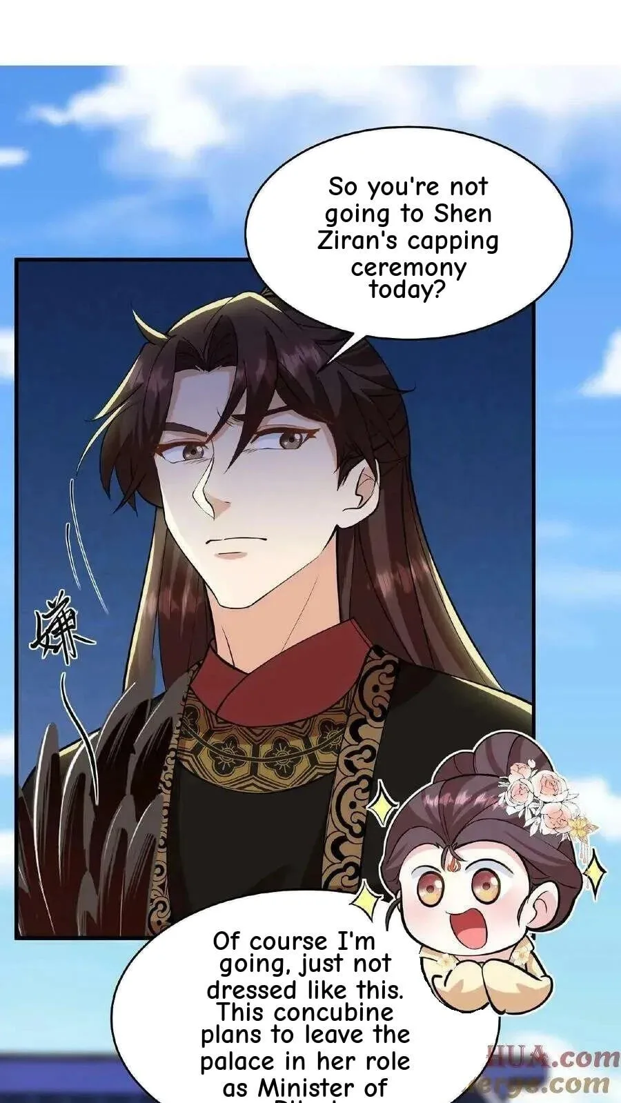 Wo Chuan Hui Baojun Xiaoshihou Da Fan Ta Naiping Chapter 115 page 14