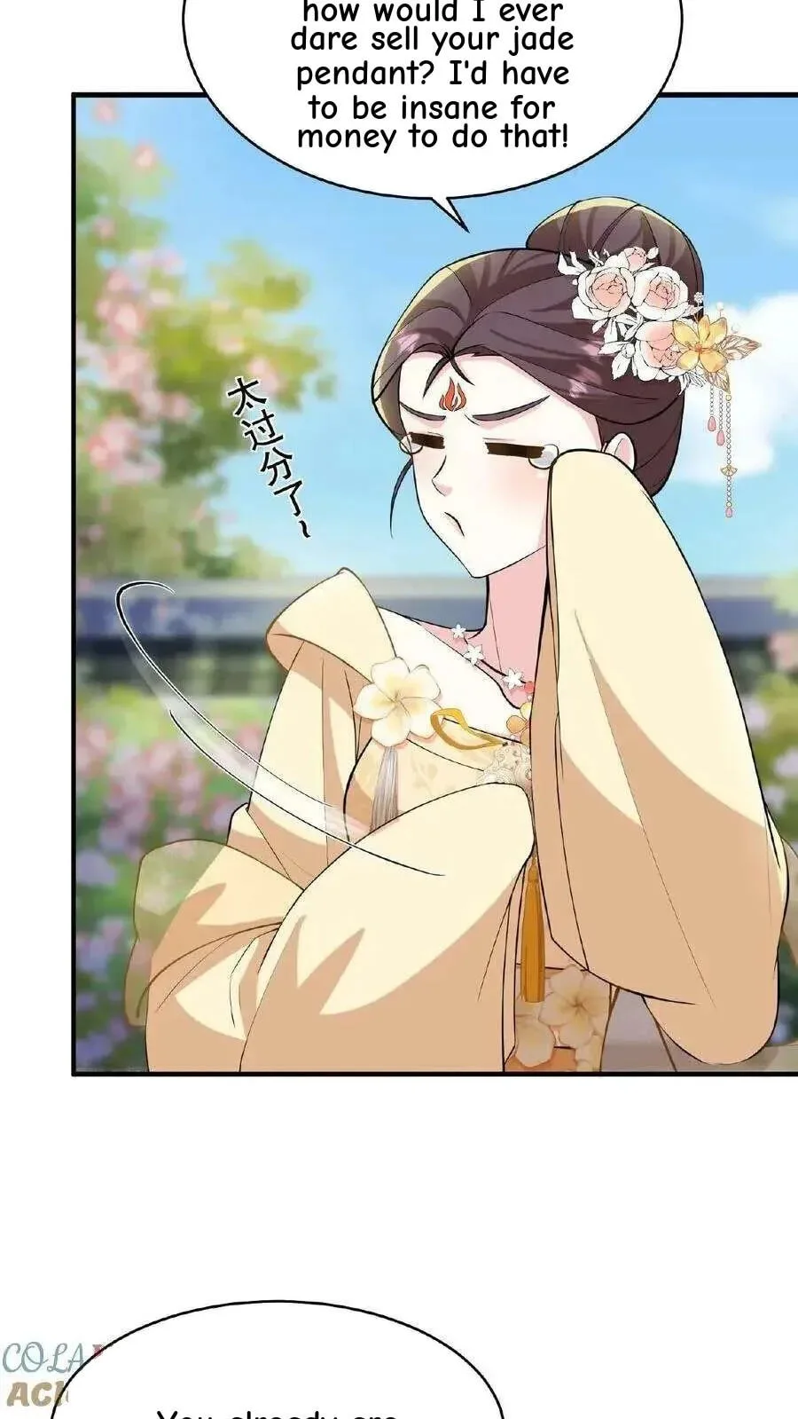 Wo Chuan Hui Baojun Xiaoshihou Da Fan Ta Naiping Chapter 115 page 22