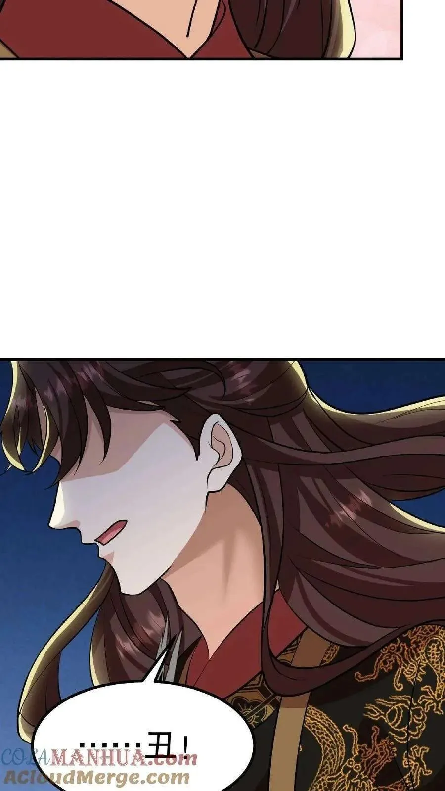 Wo Chuan Hui Baojun Xiaoshihou Da Fan Ta Naiping Chapter 115 page 30
