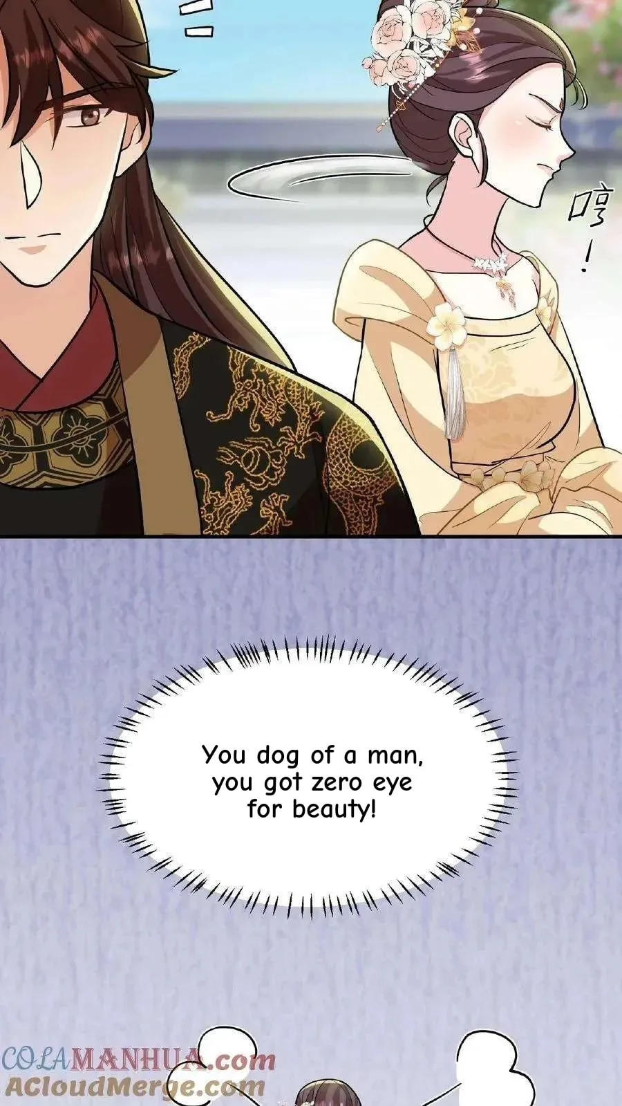 Wo Chuan Hui Baojun Xiaoshihou Da Fan Ta Naiping Chapter 115 page 32