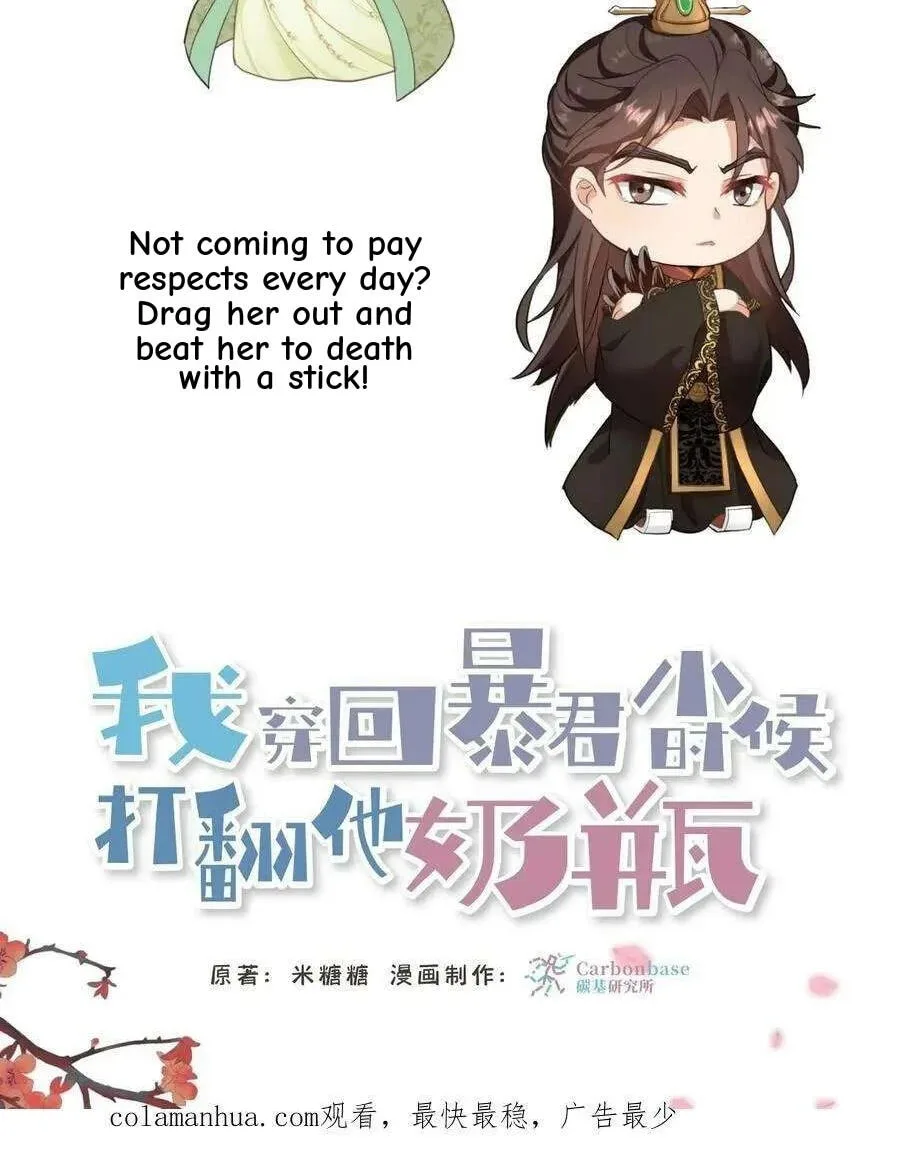 Wo Chuan Hui Baojun Xiaoshihou Da Fan Ta Naiping Chapter 115 page 36
