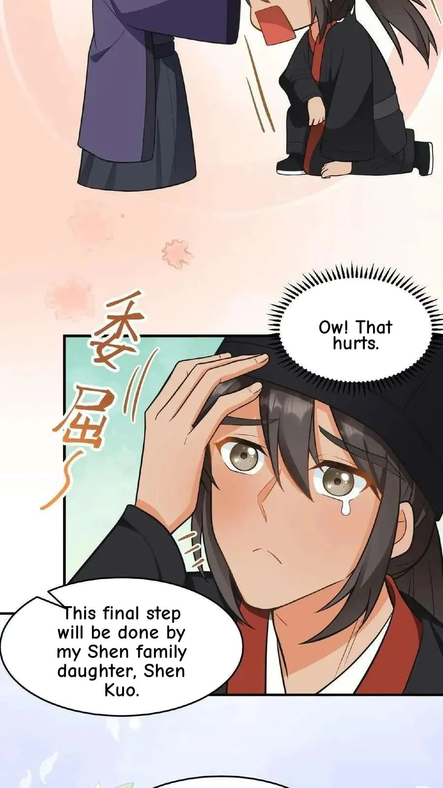 Wo Chuan Hui Baojun Xiaoshihou Da Fan Ta Naiping Chapter 116 page 15