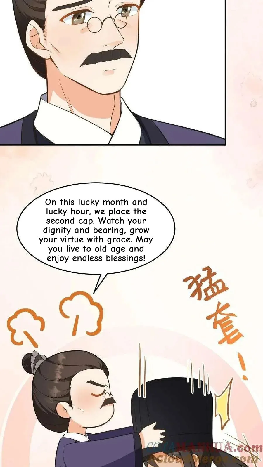 Wo Chuan Hui Baojun Xiaoshihou Da Fan Ta Naiping Chapter 116 page 14