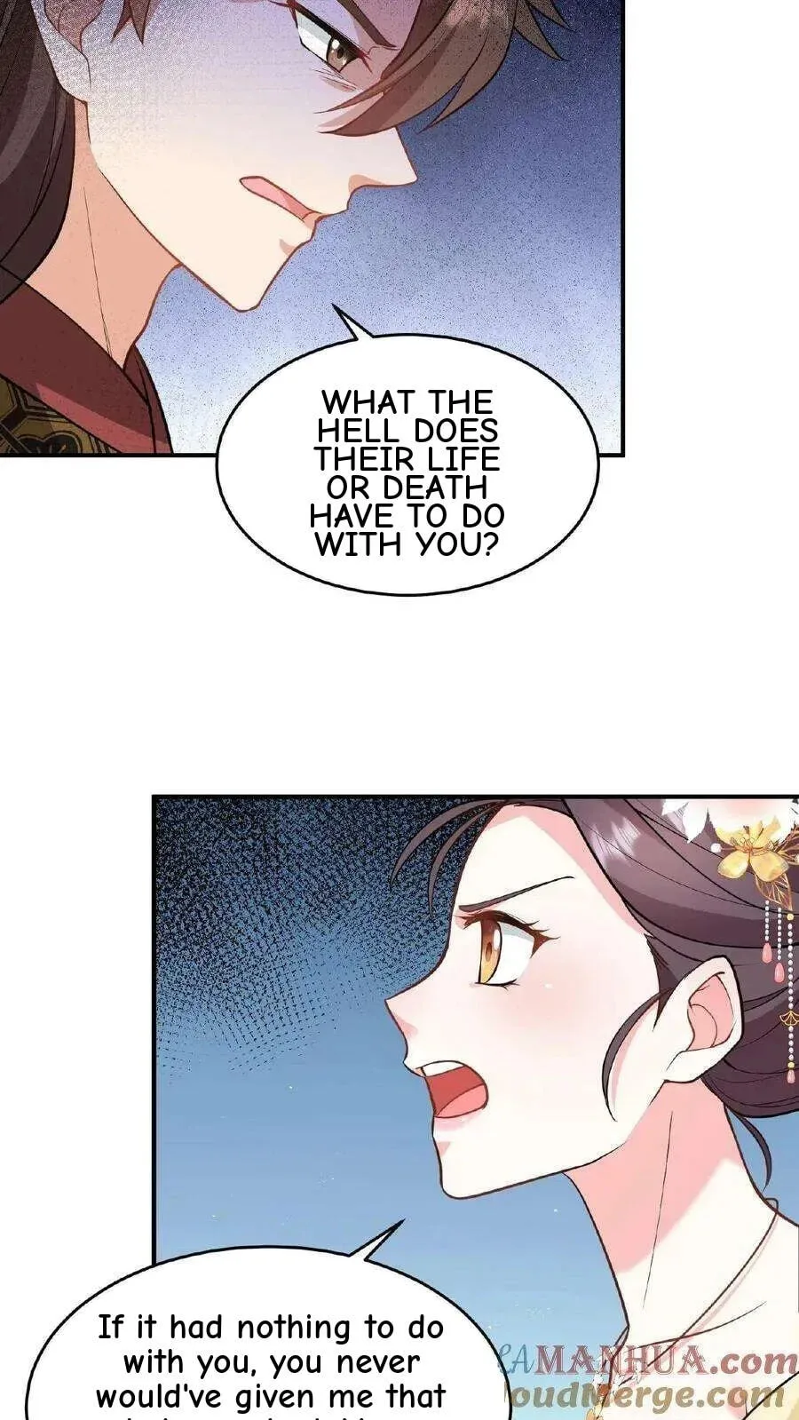 Wo Chuan Hui Baojun Xiaoshihou Da Fan Ta Naiping Chapter 117 page 14