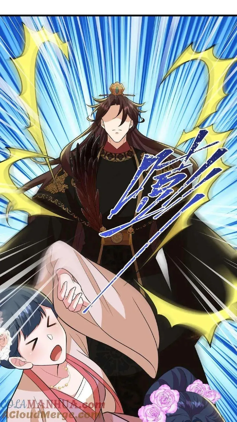 Wo Chuan Hui Baojun Xiaoshihou Da Fan Ta Naiping Chapter 118 page 8