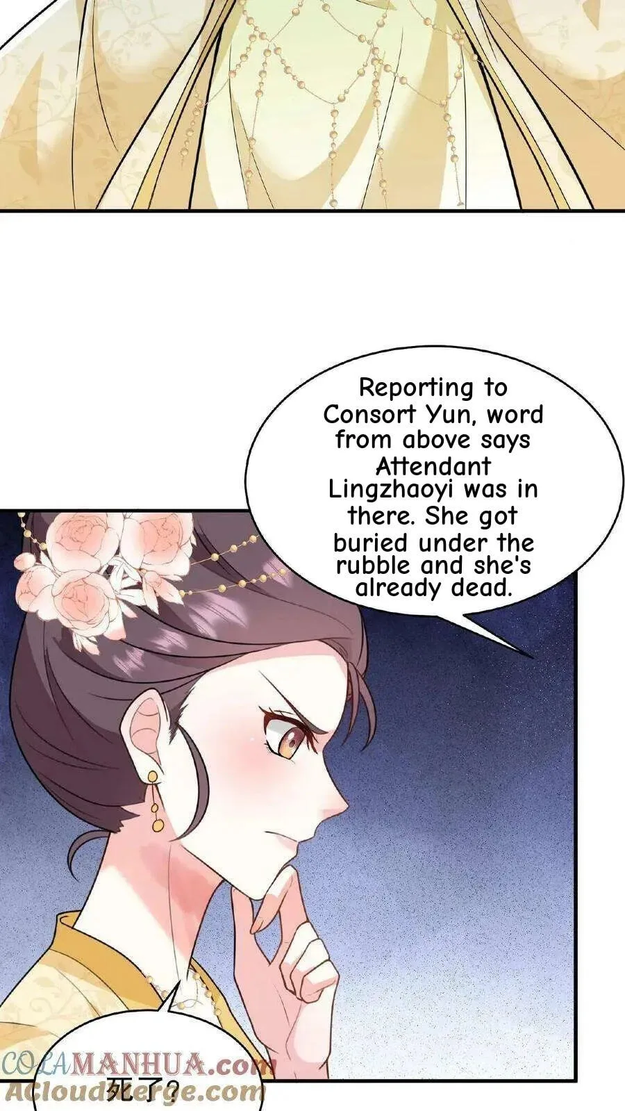Wo Chuan Hui Baojun Xiaoshihou Da Fan Ta Naiping Chapter 119 page 24