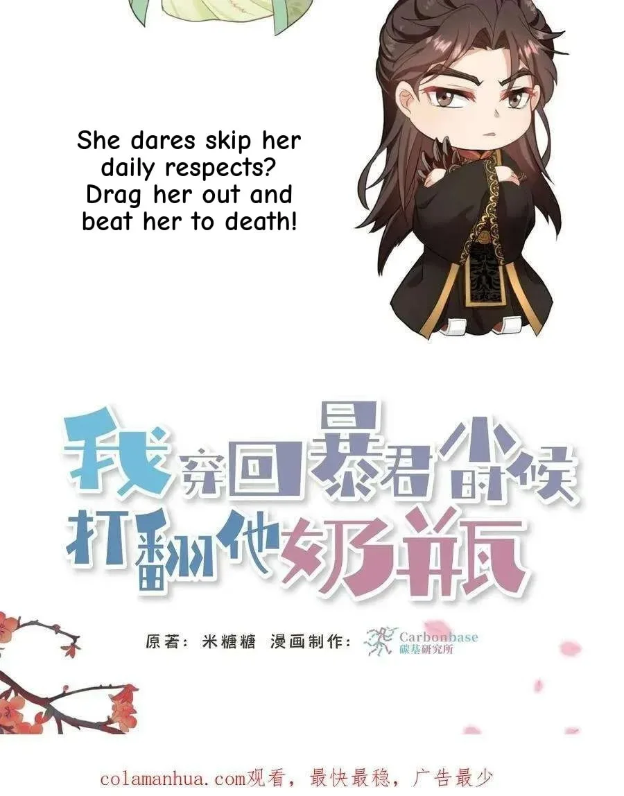 Wo Chuan Hui Baojun Xiaoshihou Da Fan Ta Naiping Chapter 119 page 35