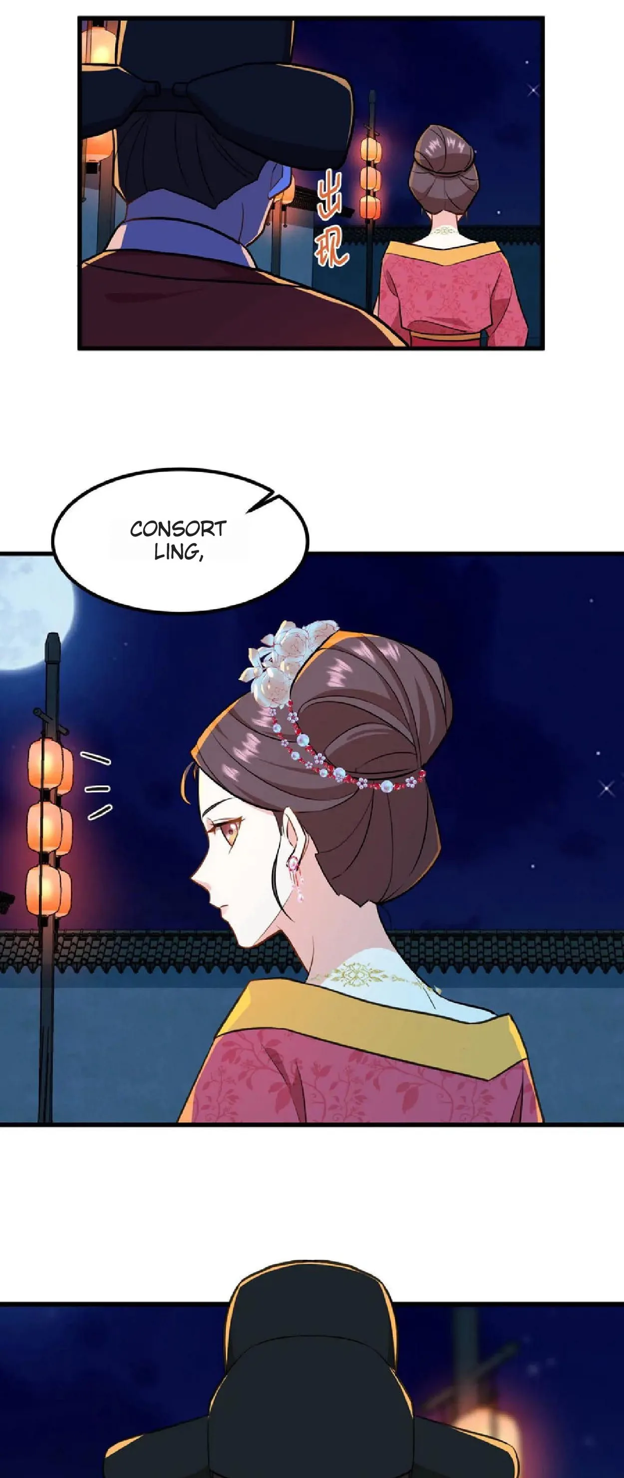 Wo Chuan Hui Baojun Xiaoshihou Da Fan Ta Naiping Chapter 12 page 20