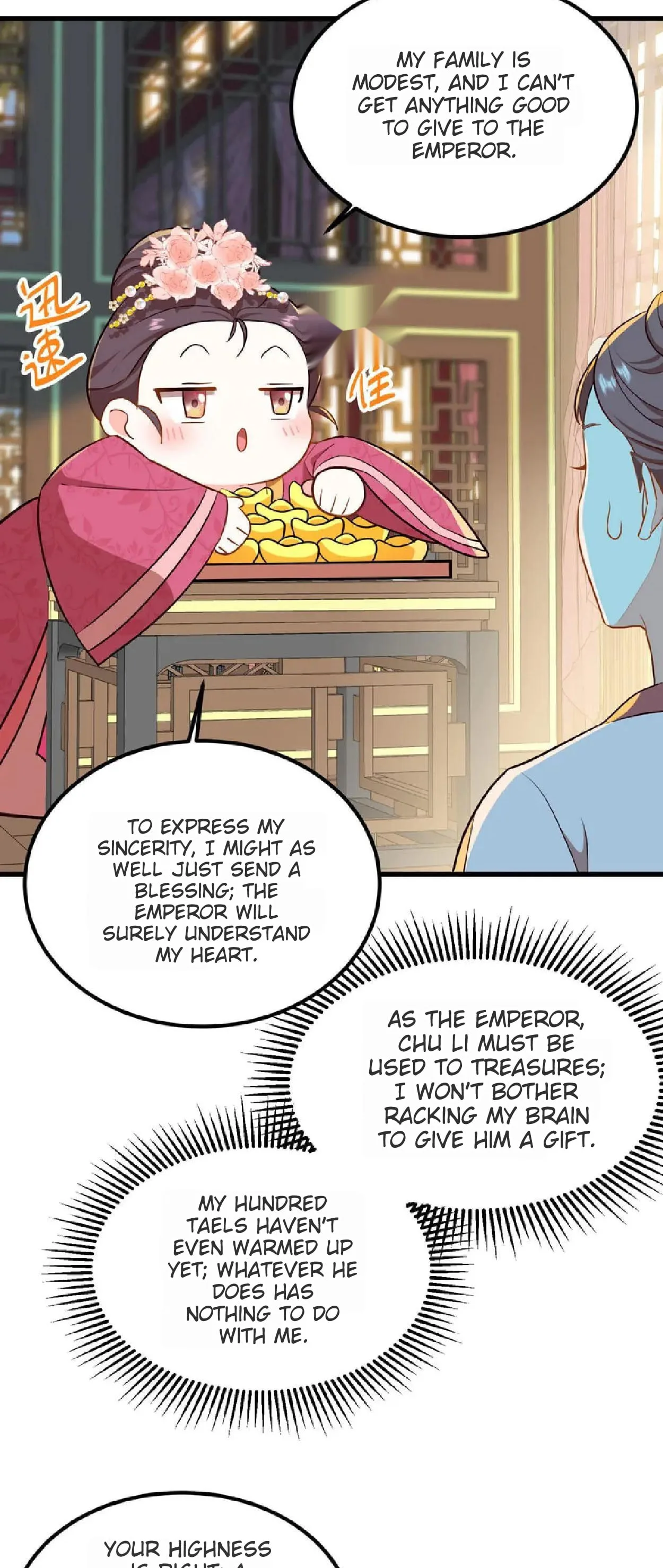 Wo Chuan Hui Baojun Xiaoshihou Da Fan Ta Naiping Chapter 12 page 13