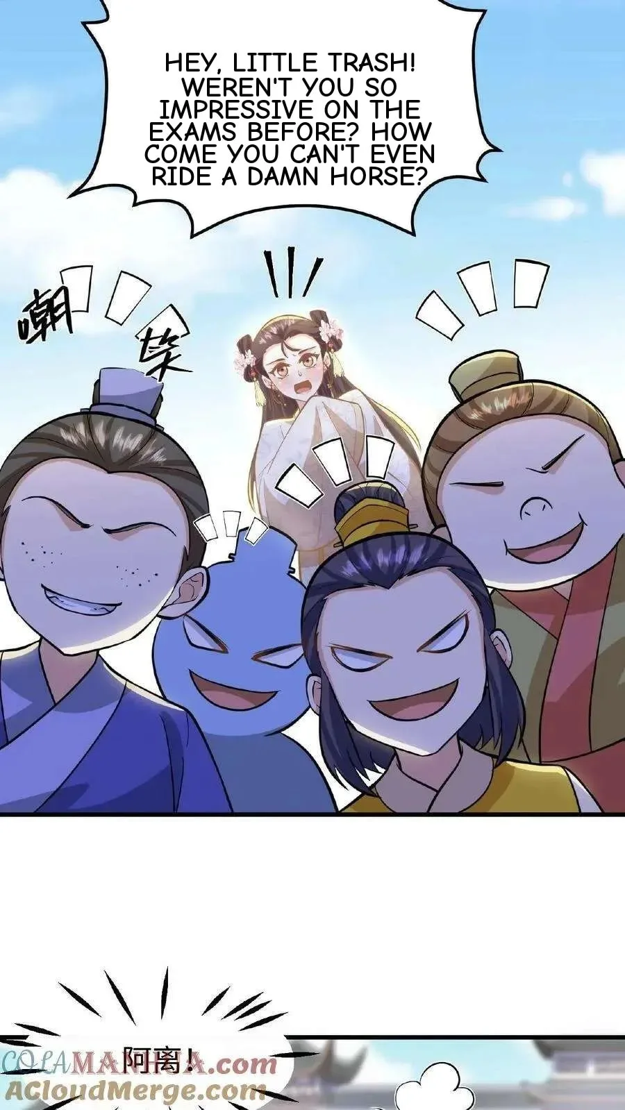 Wo Chuan Hui Baojun Xiaoshihou Da Fan Ta Naiping Chapter 121 page 12