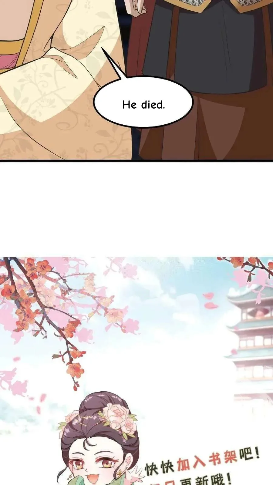 Wo Chuan Hui Baojun Xiaoshihou Da Fan Ta Naiping Chapter 121 page 41