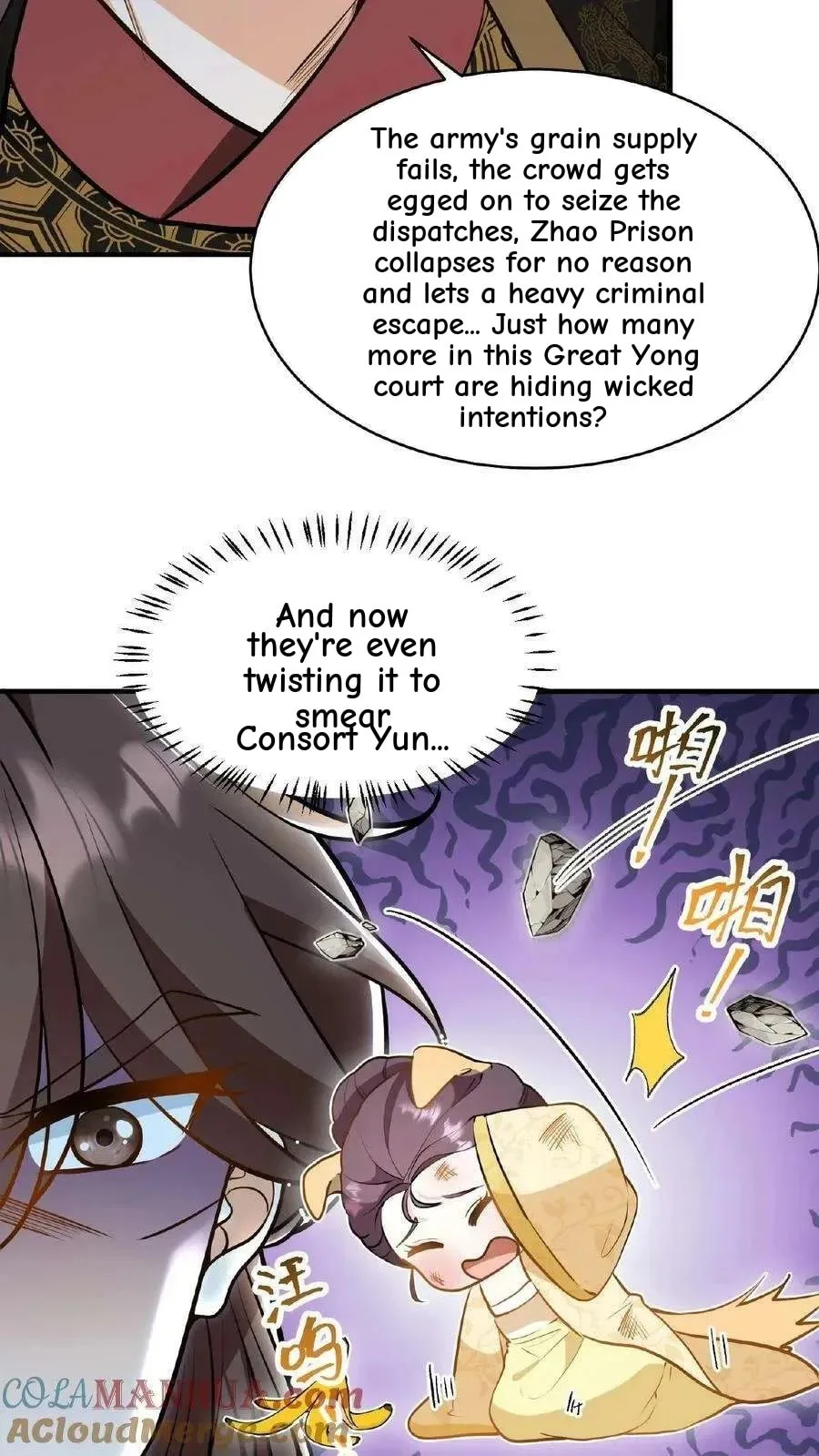Wo Chuan Hui Baojun Xiaoshihou Da Fan Ta Naiping Chapter 122 page 10