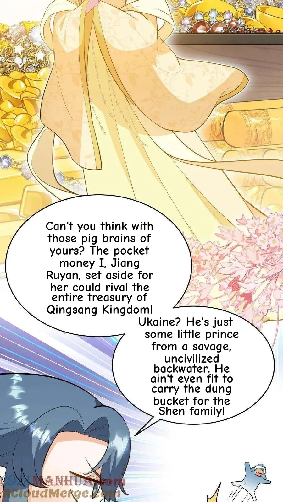 Wo Chuan Hui Baojun Xiaoshihou Da Fan Ta Naiping Chapter 122 page 20
