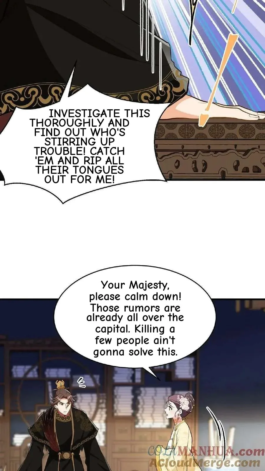 Wo Chuan Hui Baojun Xiaoshihou Da Fan Ta Naiping Chapter 122 page 8