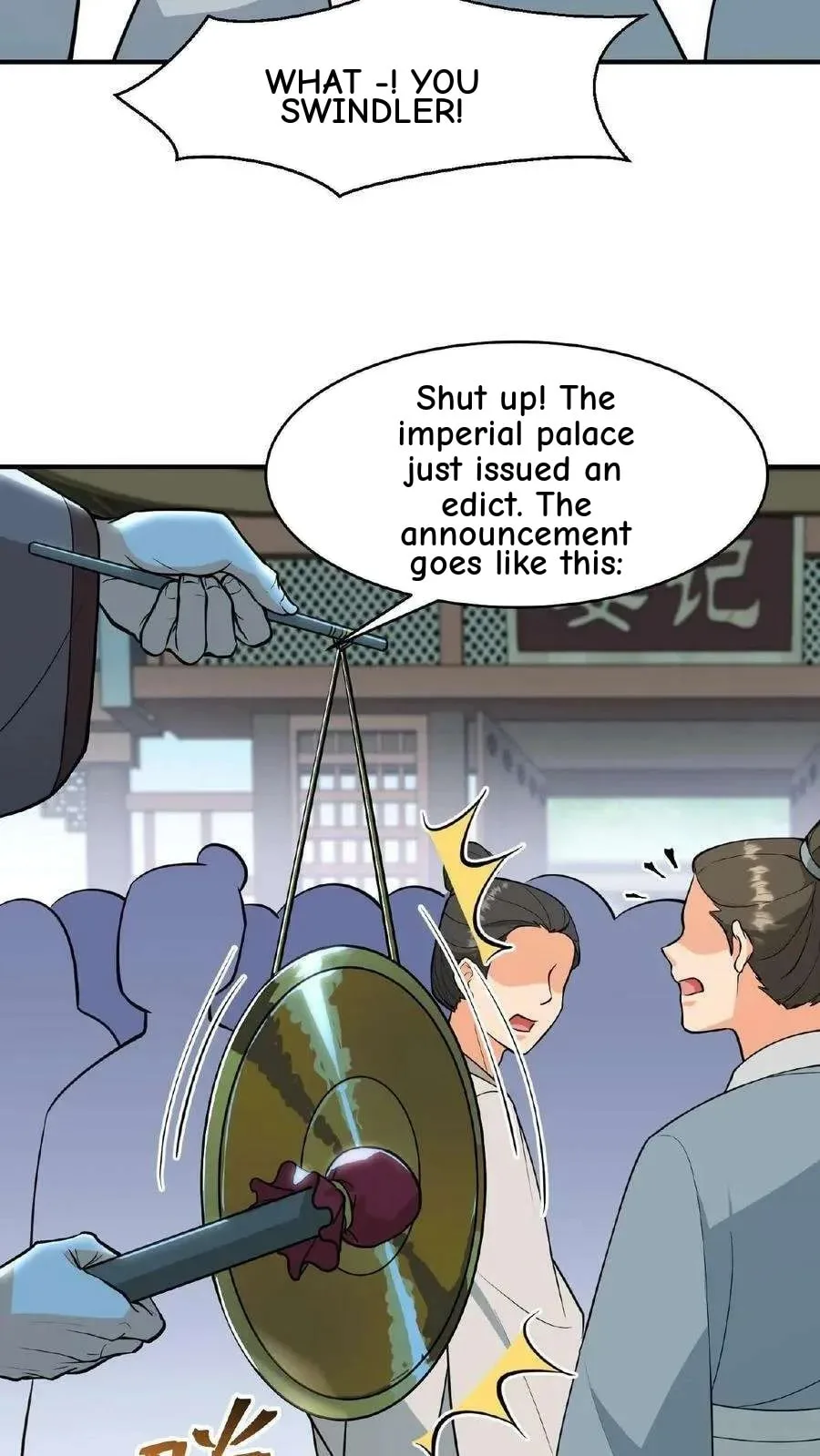 Wo Chuan Hui Baojun Xiaoshihou Da Fan Ta Naiping Chapter 122 page 27