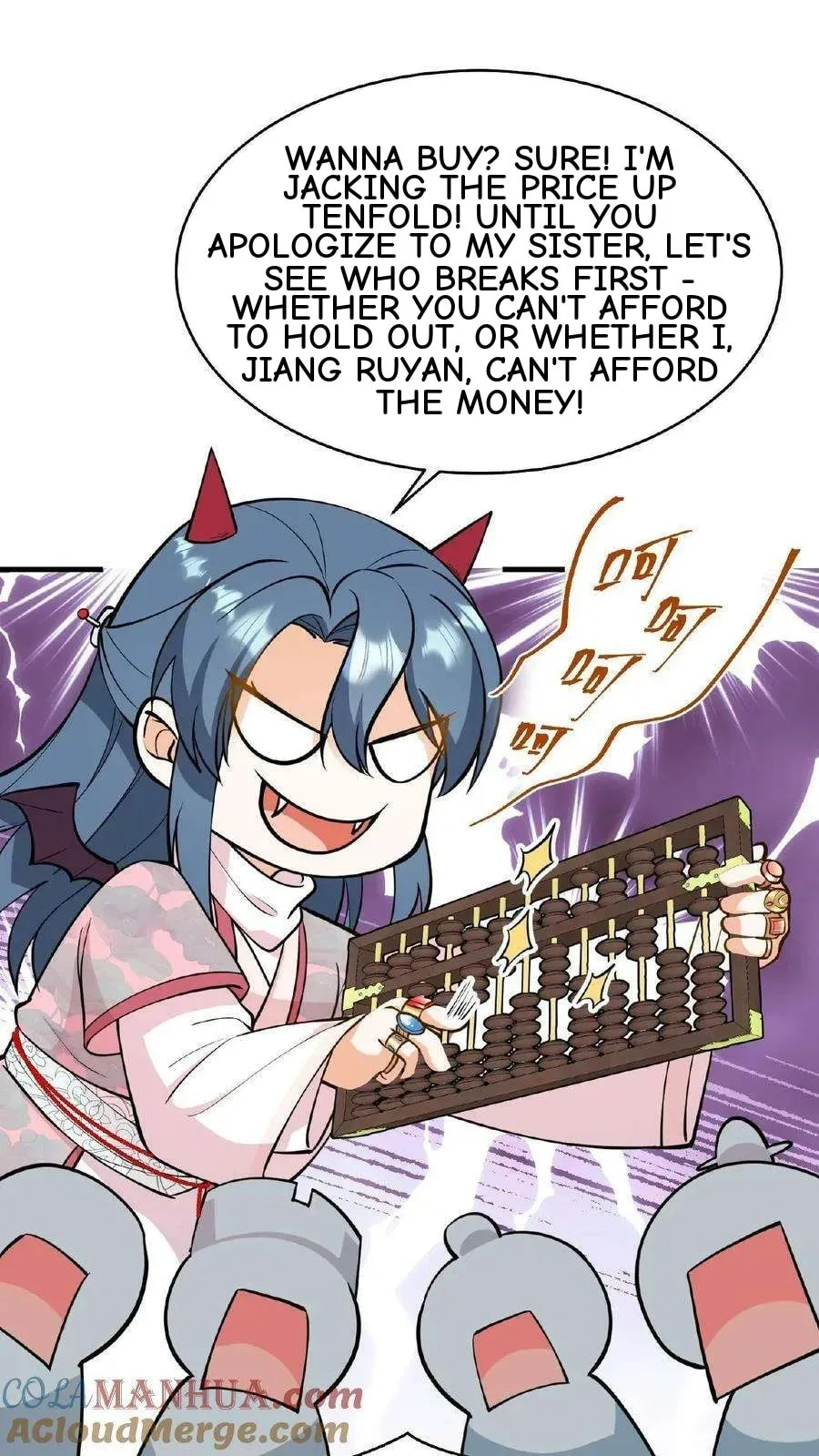 Wo Chuan Hui Baojun Xiaoshihou Da Fan Ta Naiping Chapter 122 page 26