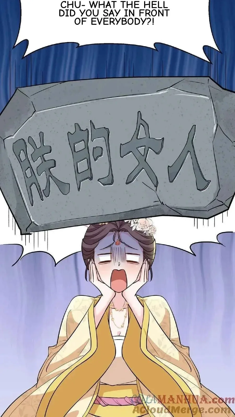 Wo Chuan Hui Baojun Xiaoshihou Da Fan Ta Naiping Chapter 123 page 8