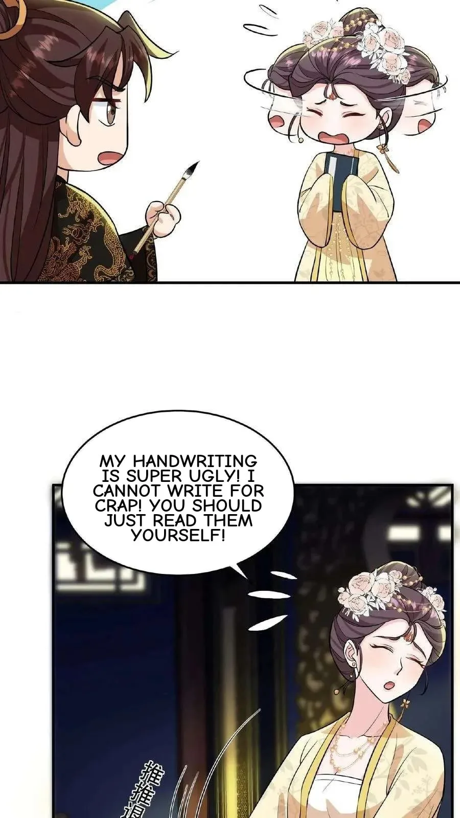 Wo Chuan Hui Baojun Xiaoshihou Da Fan Ta Naiping Chapter 123 page 17