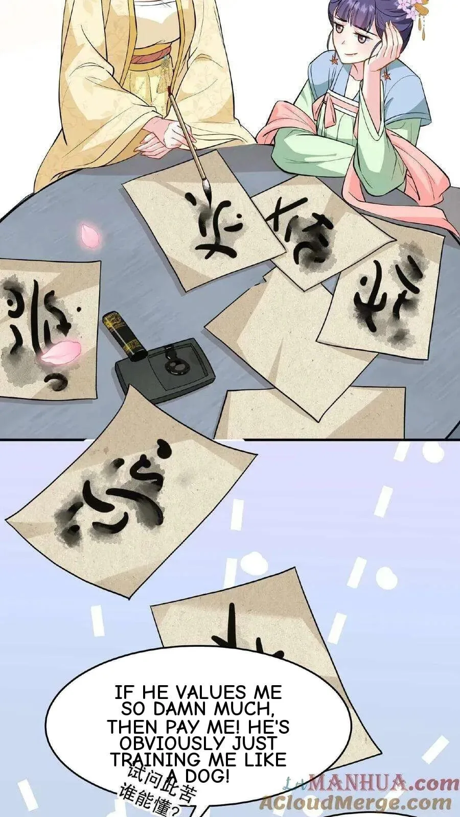 Wo Chuan Hui Baojun Xiaoshihou Da Fan Ta Naiping Chapter 124 page 4